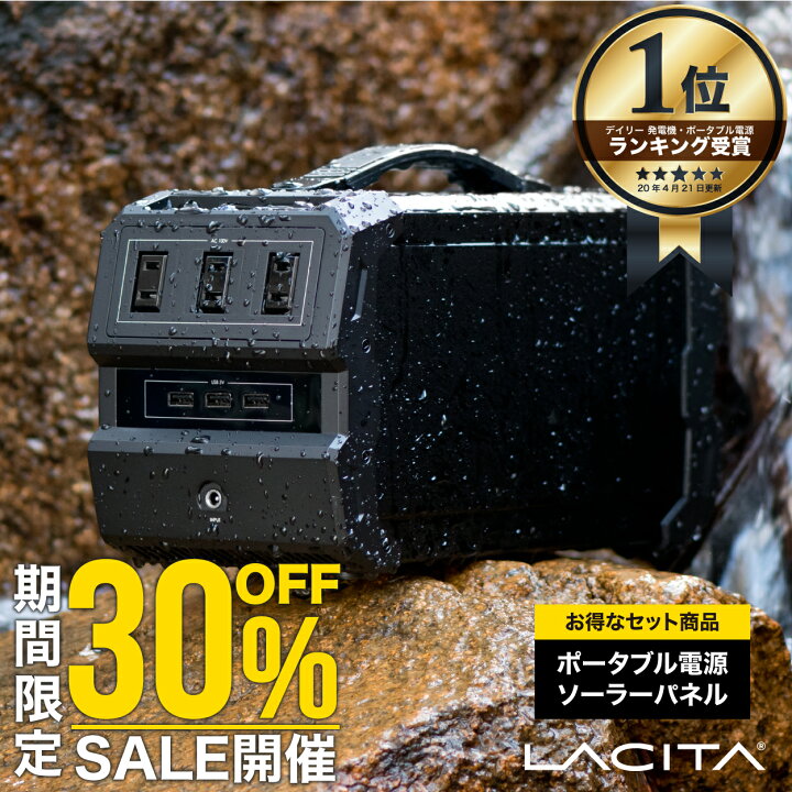 楽天市場】【30%OFFクーポン配布 マラソン期間限定】LACITA 防沫版 