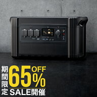 【 65%OFFクーポンで189,800円→66,430円 0のつく日】LACITA ポータブル電源 大容量 1254Wh 出力1300W 車…