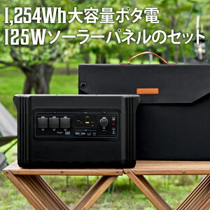 ENERBOX1300/125W\[[plZbg LACITA |[^ud e 1254Wh o1300W ENERBOX1300 hЃObY pd h d [d Ki Lv AEghA \[[