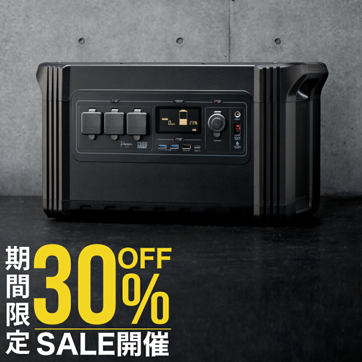 楽天市場】【30%OFFクーポン配布 マラソン期間限定】LACITA ポータブル 