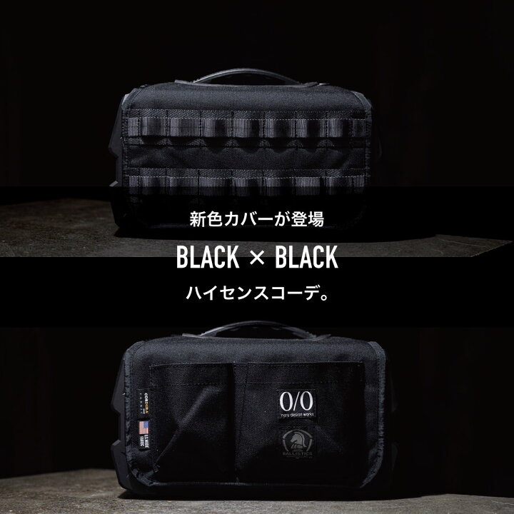 楽天市場】ENERBOX専用カバー LACITA BALLISTICS neru design works 
