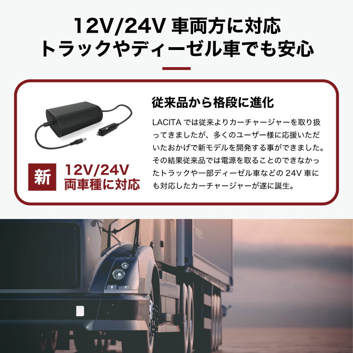 楽天市場】カーチャージャー 15V 90W 車内でも7時間で満充電が可能に 