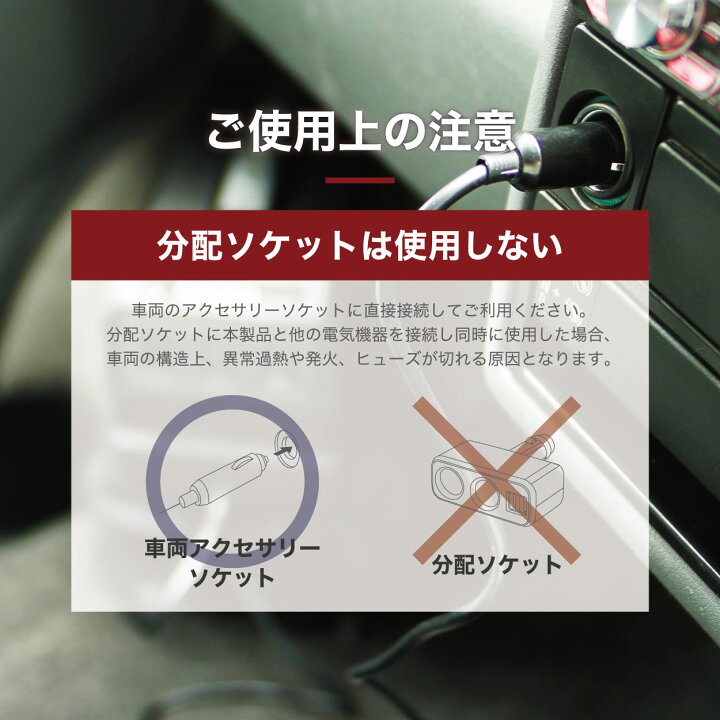 楽天市場】カーチャージャー 15V 90W 車内でも7時間で満充電が可能に 