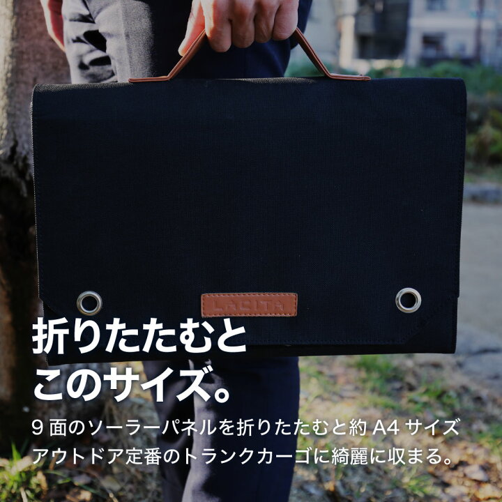楽天市場】ポータブル電源 ソーラー ソーラーパネル ソーラー 