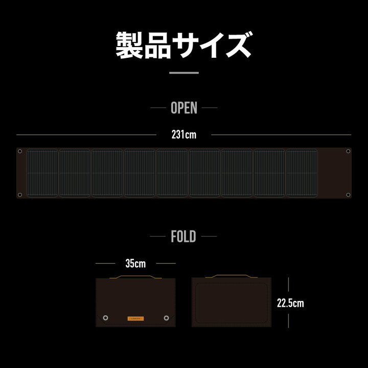 楽天市場】ポータブル電源 ソーラー ソーラーパネル ソーラー 
