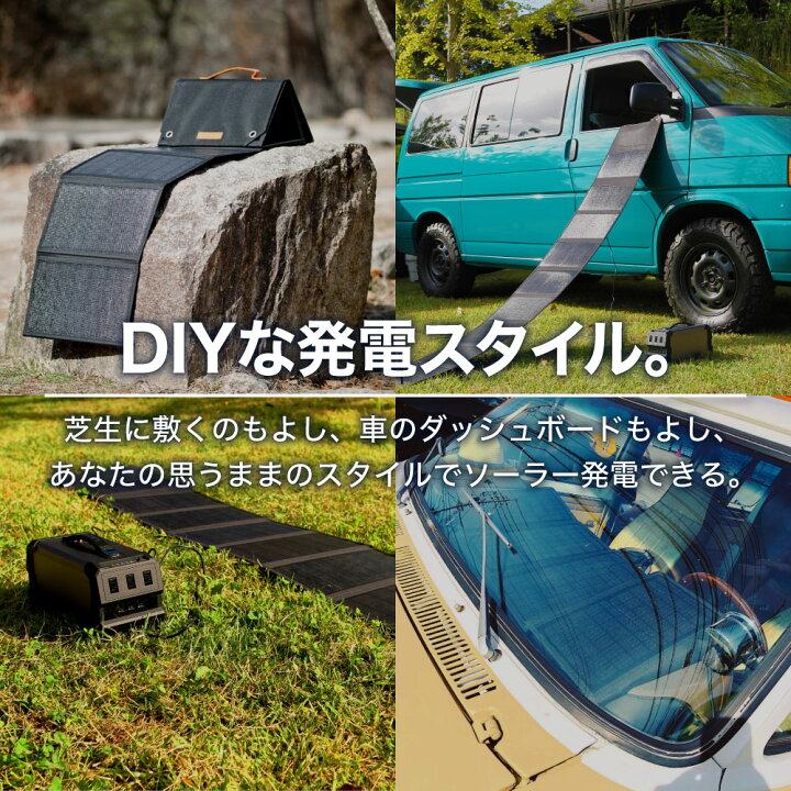 Lacita 125w ソーラーパネル エナーボックス ポータブル電源 車中泊 アウトドア 非常用 ソーラー 折りたたみ式 ソーラー充電器 防災グッズ Enerbox キャンプに大活躍 ソーラーチャージャー ソーラー発電機