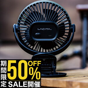 y50%OFFN[|zz }\ԌzLACITA |[^u@ ENERFAN T[L[^[ USB [d @ ^ ~j  U