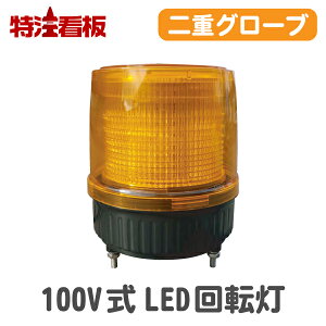 100V LED](H pgCg ۈ H Hp pgv ObY x H ʗU ʐ xpi H ۈpi Hp Cg Ɩ  ^  Hpi 