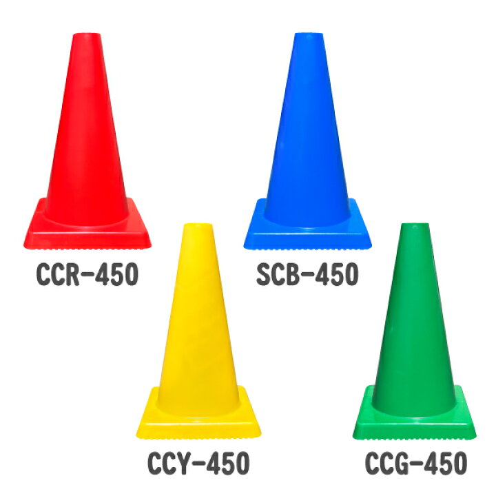 売れ筋がひ新作 イラスト入り カラーコーン Seコーン赤 駐車禁止 進入禁止 駐輪禁止 立入禁止 三角コーン Thongtintuyensinh Com Vn