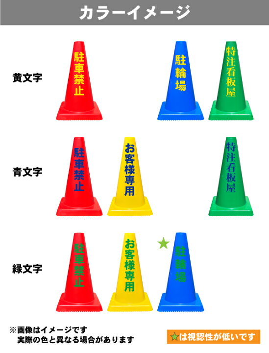 品揃え豊富で イラスト入り重り一体型カラーコーン Sdコーン緑 駐車禁止 進入禁止 駐輪禁止 立入禁止 三角コーン カラーコーン Discoversvg Com 品揃え豊富で イラスト入り重り一体型カラーコーン Sdコーン緑 駐車禁止 進入禁止 駐輪禁止 立入禁止 三角コーン カラーコーン Discoversvg Com