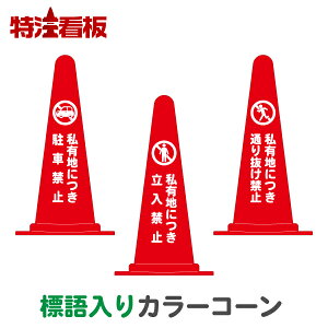 }[NWJ[R[ԁyLnɂԋ֎~/Lnɂ֎~/Lnɂʂ蔲֎~z(OpR[ Op|[ pC o[R[ H Hpi ۈpi 