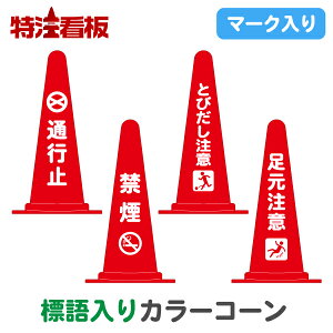 }[NWJ[R[ԁyʍs~/։/Ƃт/Ӂz(OpR[ Op|[ pC o[R[ H Hpi ۈpi  O R[ 