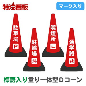 }[NW ď^J[R[ DR[ԁyԏ/֏/i/ʊwHz (OpR[ J[R[ Op|[ pC o[R[ H Hpi ۈpi ԋ֎~