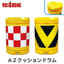 楽天市場】 クッションドラム : 特注看板屋
