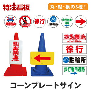 R[v[gTCyԋ֎~/֎~/s/֏/sҗpʘH/ziJ[R[ Ln W OpR[ pC HpR[ ʈS SŔ HŔ CXg R[p