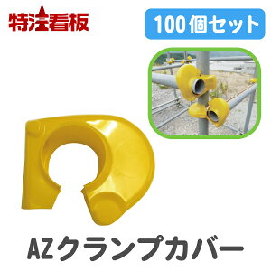AZNvJo[ 100Zbg( Cg H z i p[c PǃpCv PǃNv Hpi ƌ  i ی쎑 HObY HH zH y؍H 