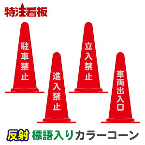 ˕WJ[R[ԁyԋ֎~/i֎~/֎~/ԗoz(OpR[ Op|[ pC o[R[ H Hpi ۈpi  O R[ 