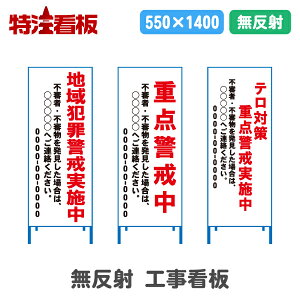 ˍHŔ(550TCY)ynƍߌx{/d_x/e΍d_x{z (HpW ĊŔ HŔ SŔ X^hŔ HH ۈpi ӊŔ ē ēŔ)