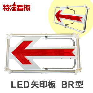 LEDyBR^z\ LED_/ (H HŔ Ŕ   W HpŔ ʈS H Hp SŔ _ HH Ŕ ē ʗU ʐ LED H