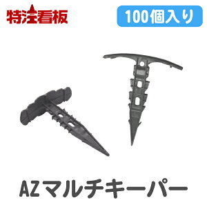 }`L[p[ 100 (H ƒ؉ vX`bN Y s n _Ɨp _ |pi K[fjOpi _Ǝ ߋ V[g }`O ͔| |p _Ɨp}` tB }