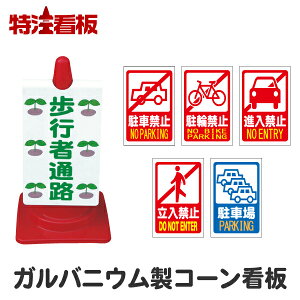 KojER[TCyԋ֎~/֋֎~/i֎~/֎~/ԏziԏ Ŕ J[R[ Ln W OpR[ pC HpR[ ʈS HŔ SŔ C