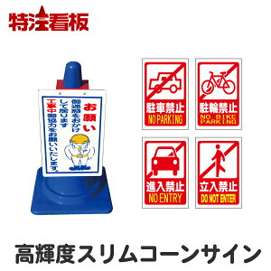 Px˃XR[TCyԋ֎~/֋֎~/i֎~/֎~ziԏ Ŕ J[R[ Ln W OpR[ pC HpR[ ʈS SŔ CXg R[p