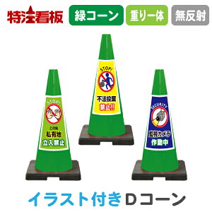 CXg ď^J[R[ TDR[΁y̐掄Ln֎~/s@֎~/ĎJ쓮z(OpR[ Op|[ pC o[R[ H Hpi ۈpi 