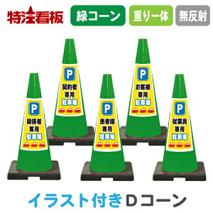 CXg ď^J[R[ TDR[΁y֌WҐp/_Ґp/җlp/qlp/]ƈpԏz(OpR[ Op|[ pC o[R[ H Hpi 