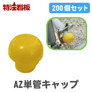 AZPǃLbv 200Zbg( Cg H ݌ z i p[c PǃpCv Hpi ƌ  Hp PǃpCvLbv S؃Lbv ԍH HH 