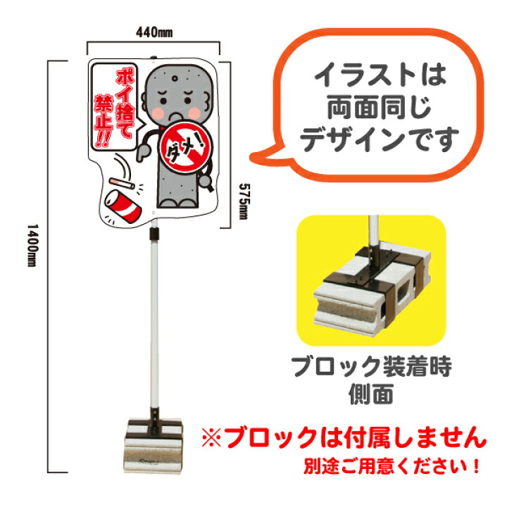プラカード看板 とび出し注意 屋外可 赤 送料込み 素敵な 赤