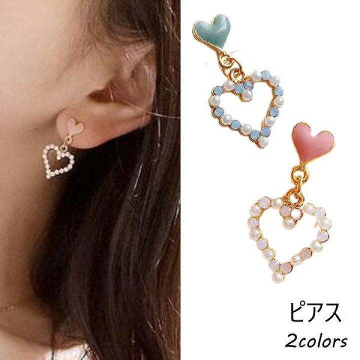 楽天市場 Offクーポン今日まで ピアス レディース ピアス ゆれる パール ハート 可愛い アクセサリー オシャレ おしゃれ プレゼント 入園 入学 パーティ 韓国 アクセ ファッション レディース 女性 フォーマル 子供服 Krumel クルメル