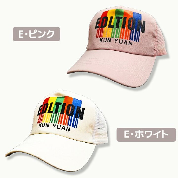 「10時から最大30%FFクーポン有」熱中症対策 キッズ キャップ帽 帽子 男の子 女の子メッシュ キャップ CAP 日よけ 熱中症対策 50〜55cm ミルクオレンジ ブラック ベビーブルー ベージュ パープル 幼稚園 保育園 小学生 こども服 子ども服 子供服 子供服 ... \26日1:59まで先着クーポン/ゴムキャップ 小(2個1組) 065-1 316181