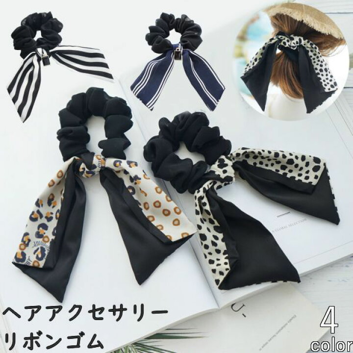 楽天市場 ヘア アクセサリー シュシュ リボン ゴム ヘア リング 髪留め 髪飾り ストライプ かわいい 可愛い 入園 入学式 フォーマル プレゼント オシャレ おしゃれ 韓国 ゴム黒 ブラック レオパード 豹柄 お返し 子供服 Krumel クルメル
