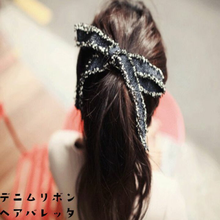 楽天市場 ヘアアクセサリー バレッタ 髪留め ネイビー 紺 可愛い アクセサリー フォーマル 結婚式 入園 入学 卒園 卒業 レディース 女性 子供服 Krumel クルメル