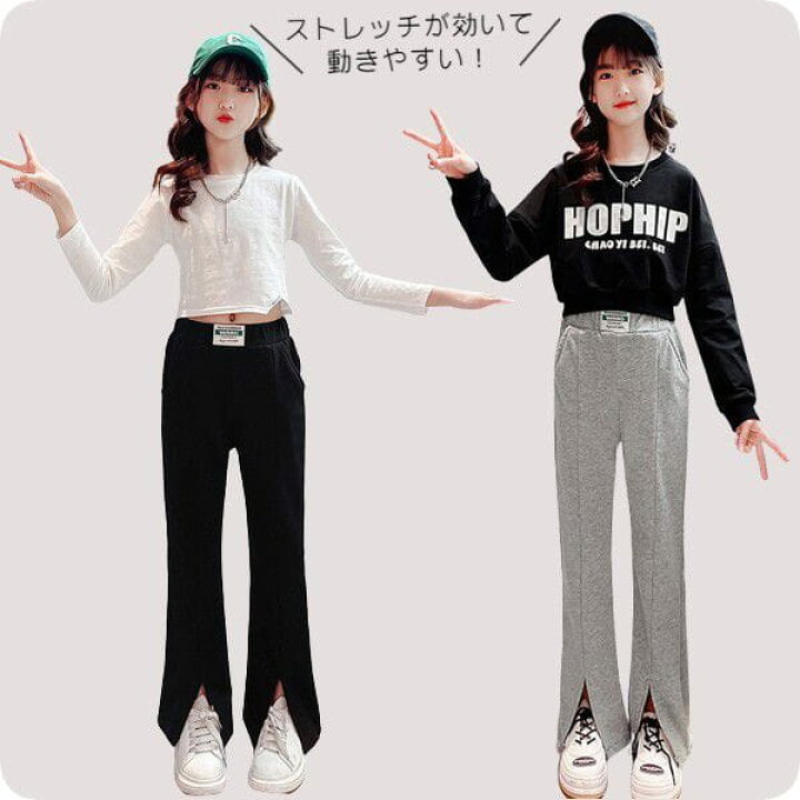 楽天市場 即納 フレアパンツ 薄手 ブーツカット Uv対策 残りグレーのみ 140 150 160 170 ロングパンツ スリット パンツ ボトムス 子供服 ブーツカット 小学生 女の子 ジュニア ストレッチ ダンス 子供服 Krumel クルメル 楽天市場 即納 フレアパンツ 薄手 ブーツカット Uv対策 残りグレーのみ 140 150 160 170 ロングパンツ スリット パンツ ボトムス 子供服 ブーツカット 小学生 女の子 ジュニア ストレッチ ダンス 子供服 Krumel クルメル