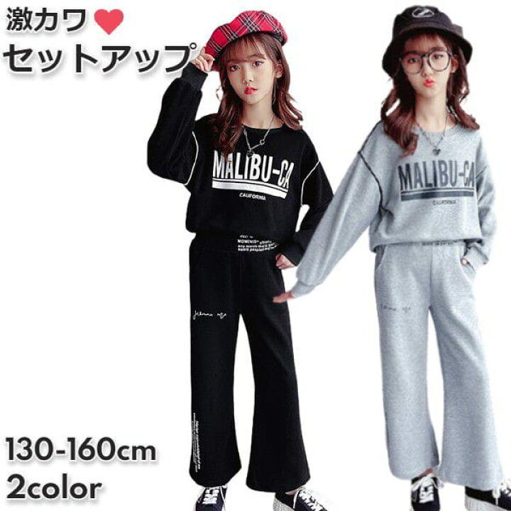 楽天市場 3 4 時 再販開始 子供服 セットアップ ルームウェア 女の子 春 秋 冬 ブラック グレー 130 140 150 160 長袖上下セット 韓国こども服 ファッション パジャマ 子供服 Krumel クルメル