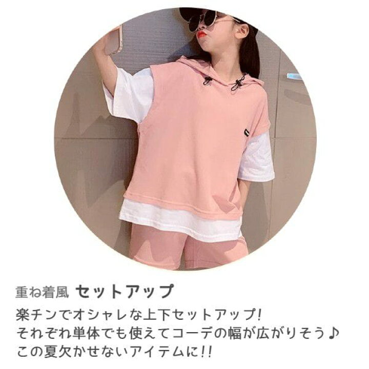 楽天市場 即納 キッズ ジュニア 女の子 セットアップ フード付き グレー ピンク 140 150 160 170 Tシャツ 短パン 上下セット 春 夏 小学生 中学生 ルームウェア 寝巻き 子供服 韓国こども服 レディース 子供服 Krumel クルメル