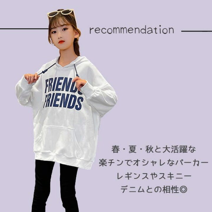 楽天市場】\値下げ/パーカー キッズ 女の子 薄手 フード付き トレーナー カンガルーポケット付き 残りネイビー のみ 140 150 160 170 秋 冬 ドロップショルダー 子供服 子ども服 こども服 ダンス 衣装 韓国子供服 旅行 : 子供服 KRUMEL クルメル