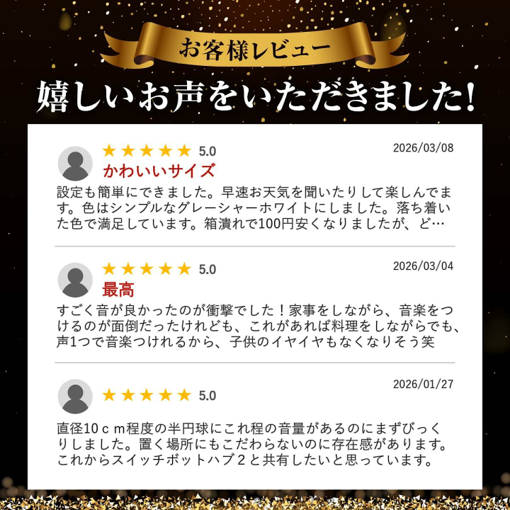 楽天市場】エコーポップ echo pop スマートスピーカー 全4色 アマゾン