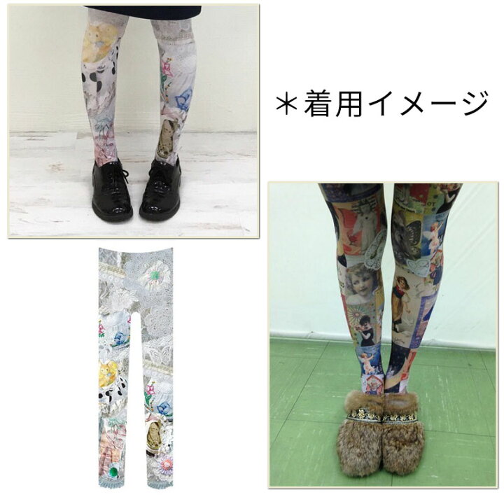 楽天市場 レディースタイツ 日本製 インクジェット 眠り姫柄 レトロン 総柄 おしゃれ かわいい 可愛い レギンス フリーサイズ 春 秋 冬 年中ok ブランド プレゼント 衣装 送料込 女性用 カラフル ベビー服 雑貨のカーネーション