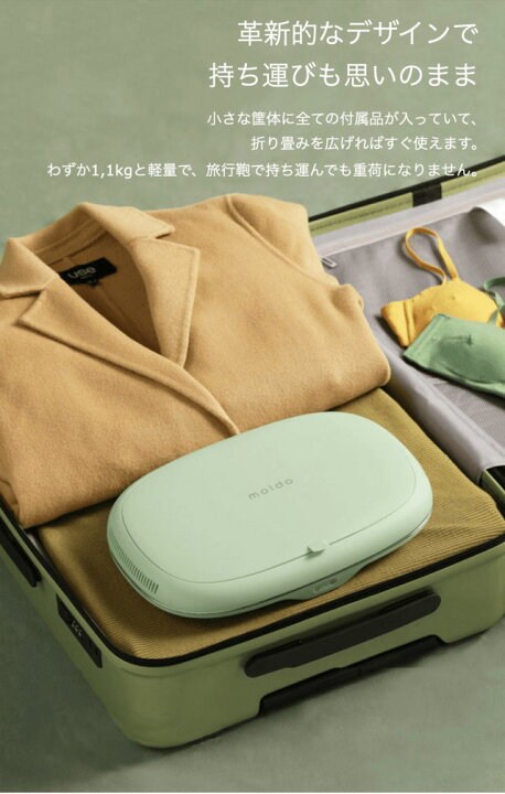 楽天市場】除菌乾燥器 折り畳み式 ポータブル マスクや小物 スマホもOK 