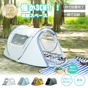 eg ^b`eg ɔy AEghA ϐ [obNt  y ʋC h ً} 2-3l tN[Y bV |bvAbv TVF[h UVJbg  xsO  