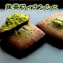 抹茶フィナンシェギフトセット