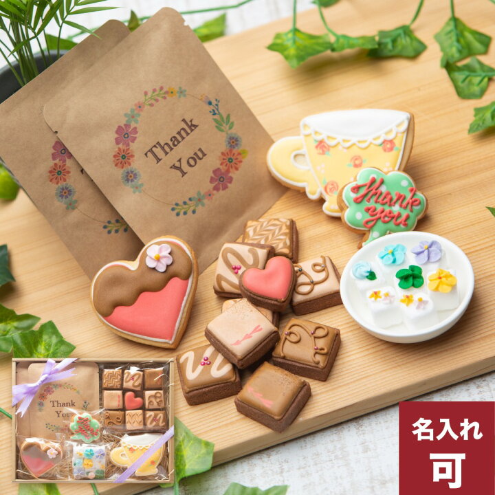 楽天市場】【クッキー&コーヒーギフトBOX】アイシングクッキー お中元 