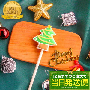 yցFNbL[|bv c[zACVONbL[ NX}X 킢 َq ց@v`Mtg@NbL[ Mtg ACVONbL[leap