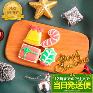 yցFNX}XfRA\[gzACVONbL[ v[g NX}X Xmas Ђ炬 x v[g XebL ց@v`Mtg@NbL[ Mtg ACVONbL