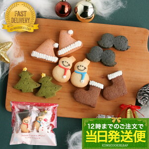 yցFNX}XNbL[lߍ킹AzACVONbL[ NX}X NbL[ 킢 َq @v`Mtg@NbL[ Mtg ACVONbL[leap