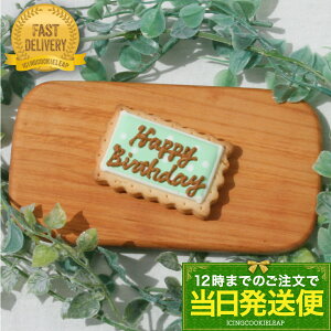 yցFv[gAz1Happy Birthday ̕聄ACVONbL[ NbL[ o[Xf[v[g a fR[VP[L 킢 َq v`Mtg NbL[ Mtg 