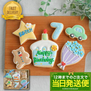 IׂyցFo[Xf[MtgBOYz6ACVONbL[ NbL[ Mtg lߍ킹 a Happy Birthday v[g j̎q BOY 킢 َq  v`Mt