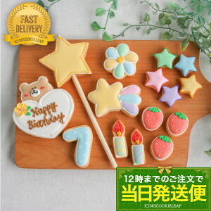 IׂyցFDX܂̃o[Xf[Zbgz15 Happy Birthday ̕ACVONbL[ NbL[ o[Xf[P[L a  킢 َq  ̎q j